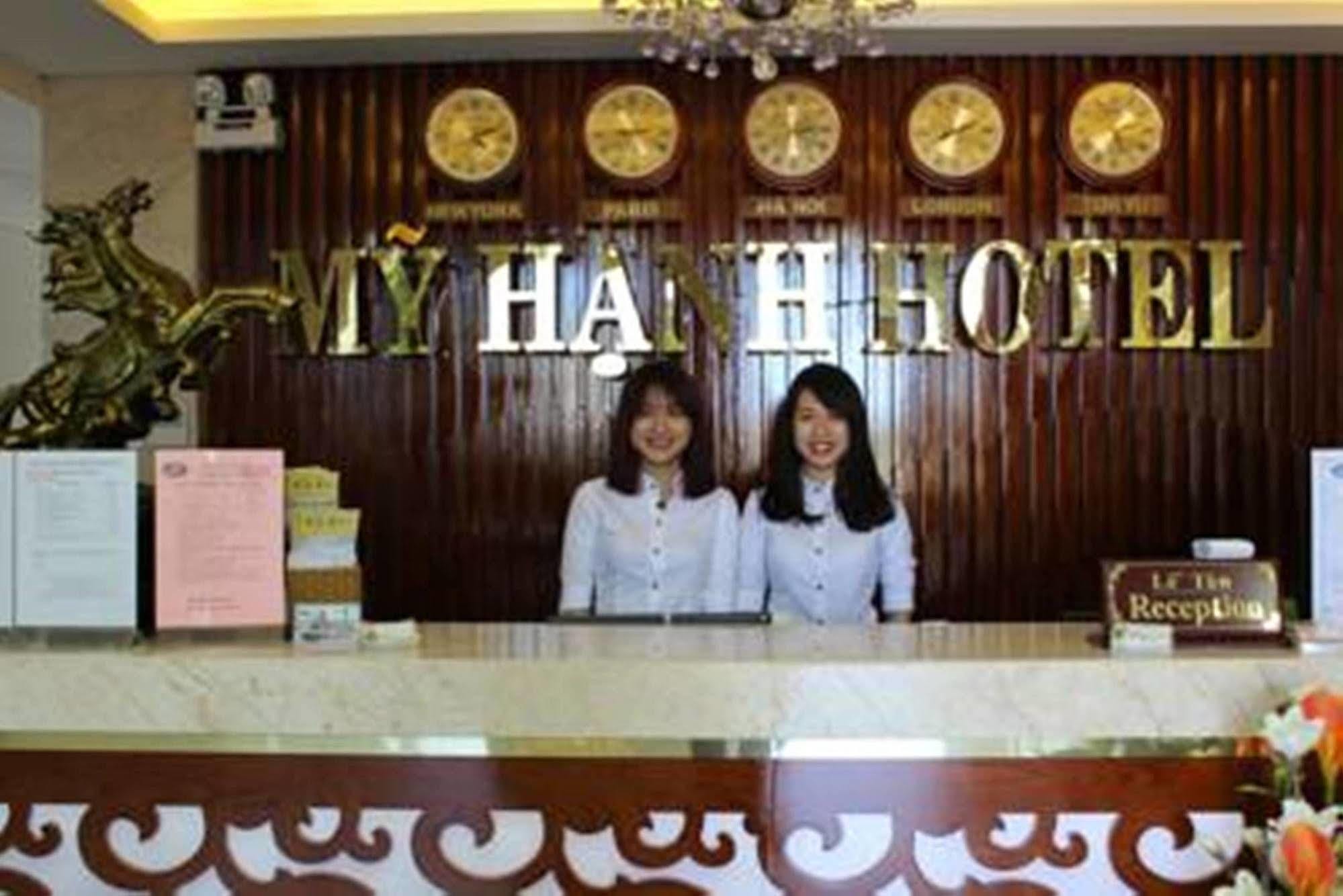My Hanh Hotel ดานัง ภายนอก รูปภาพ